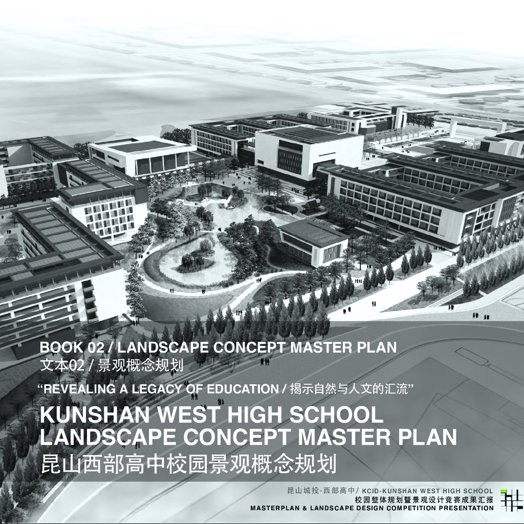 [江苏]传统精致园林高中校园景观规划设计方案