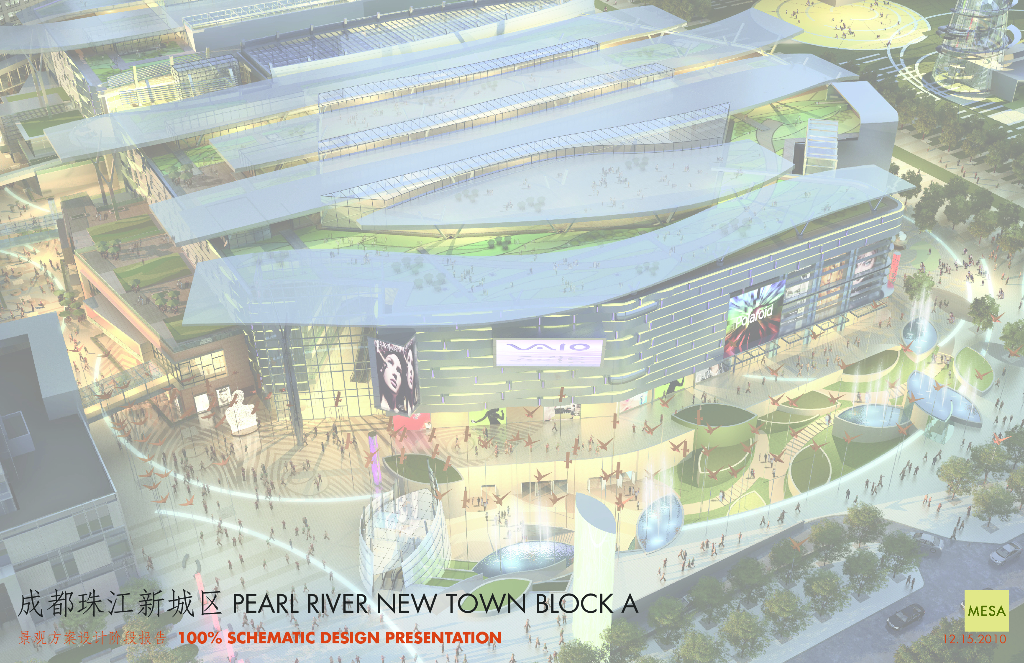 熠熠生辉+游园体验商业景观设计方案文本