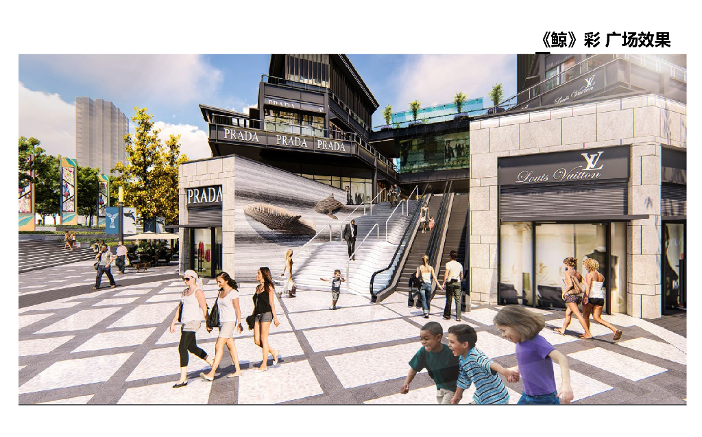 艺术森林精彩汇商业景观方案设计文本