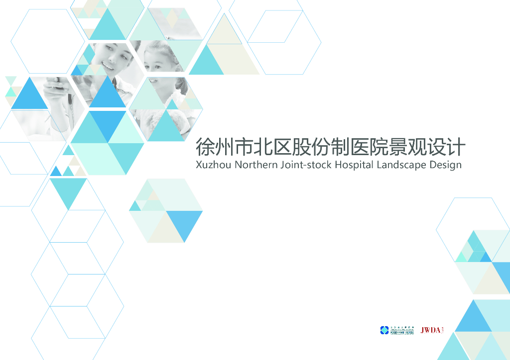 [江苏]某区股份制疗养医院景观设计方案