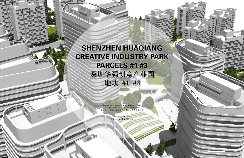 [深圳]现代科技创意产业园景观设计方案