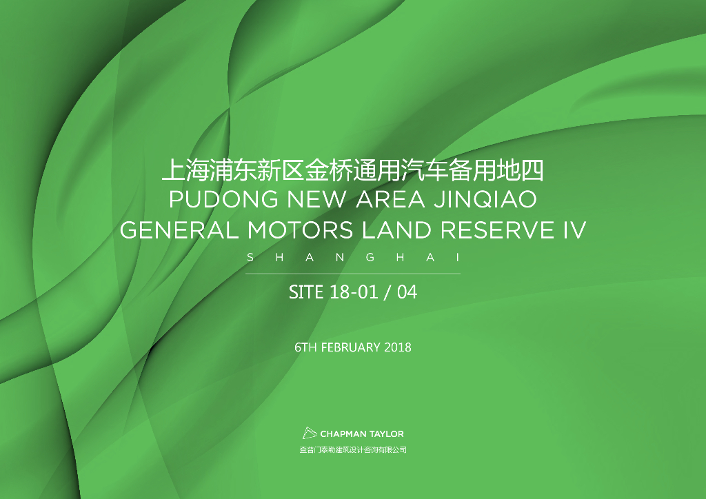 [上海]时尚高端休闲商业地块景观概念方案