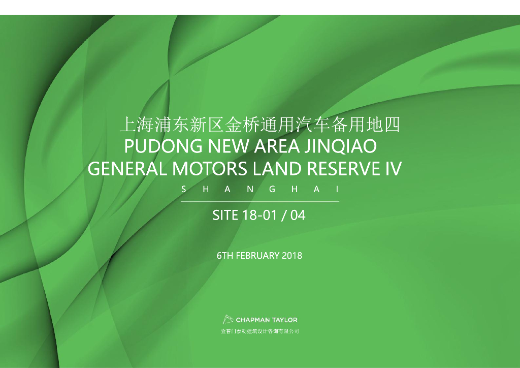 [上海]滨水时尚科技商业环境景观设计方案