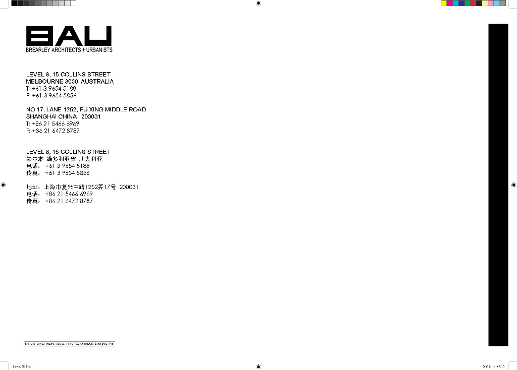[上海]滨河现代商业街景观方案设计