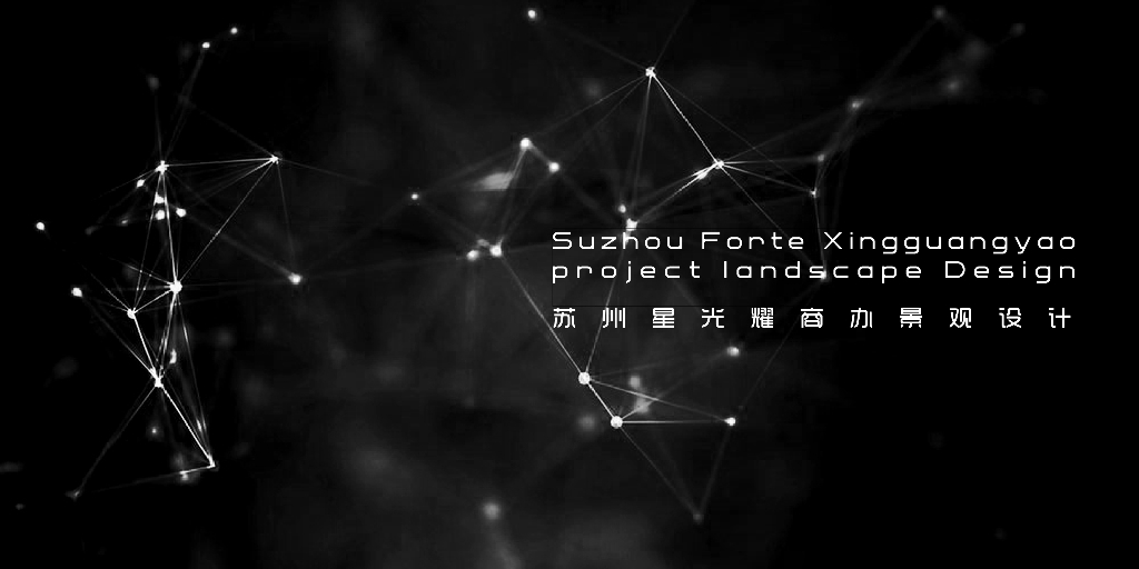 多重维度+艺术生态商业区景观设计方案