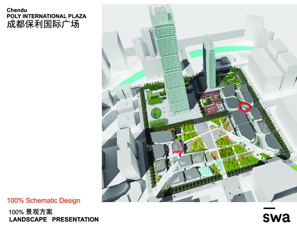 [四川]现代风超高层综合体广场景观设计2020