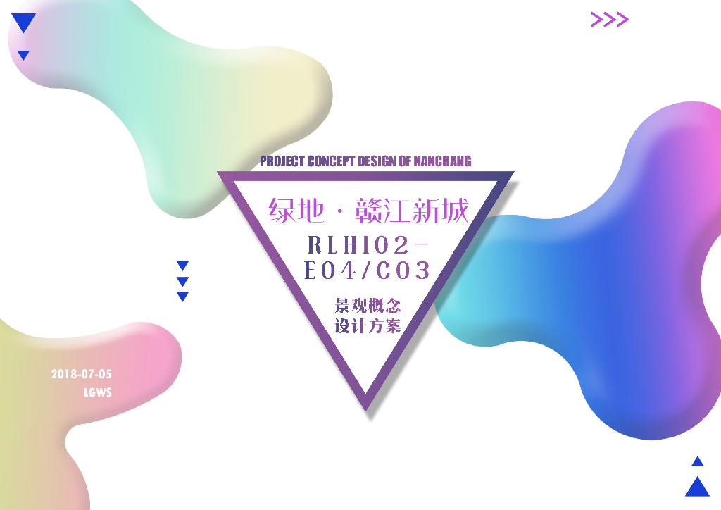 [江西]赣江现代流线办公景观概念设计方案