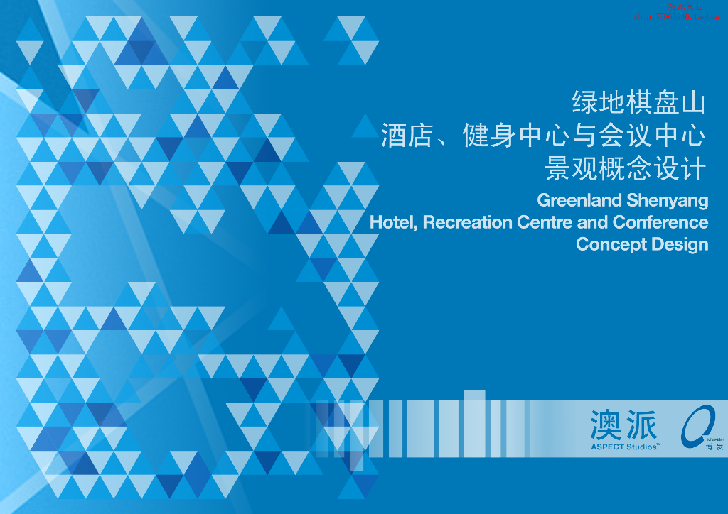 [沈阳]草原式自然风格酒店健身会议中心景观