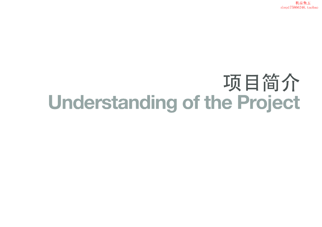 [重庆]现代简约知名商业广场景观设计方案