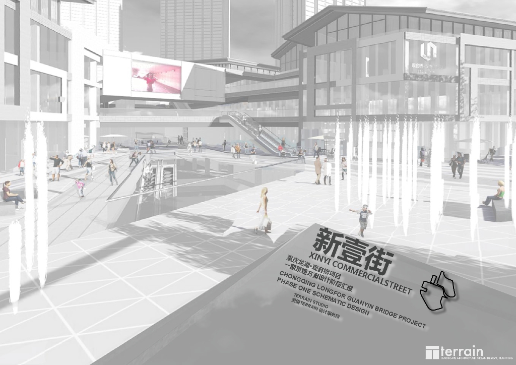[重庆]公园-商业综合体广场式街道景观方案
