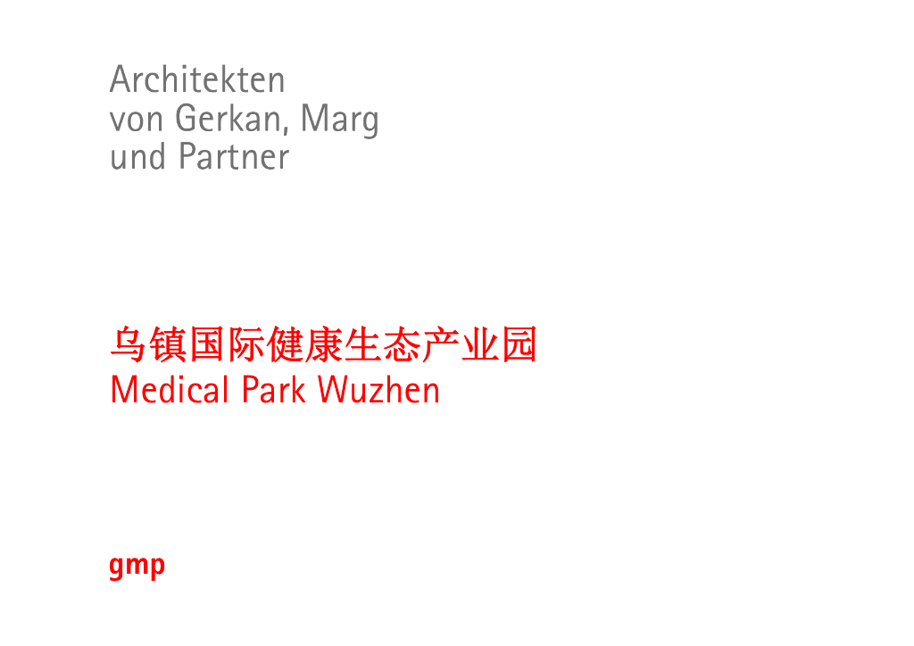 [浙江]国际健康生态产业园景观建筑设计