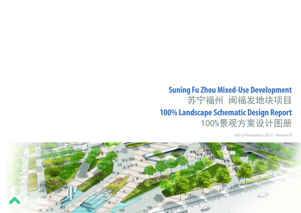 [福州]购物娱乐商业场地景观方案