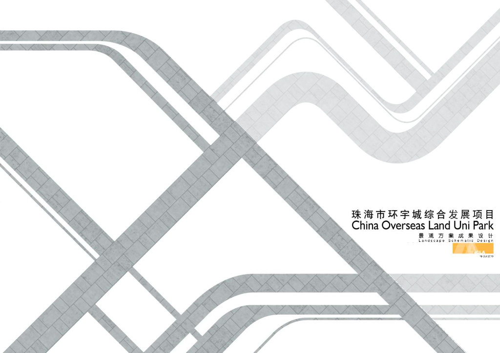 [广东]珠海滨江现代风格商业景观方案设计