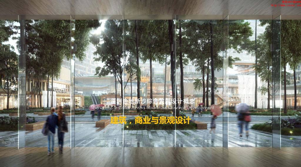 深圳商业综合体景观设计方案文本