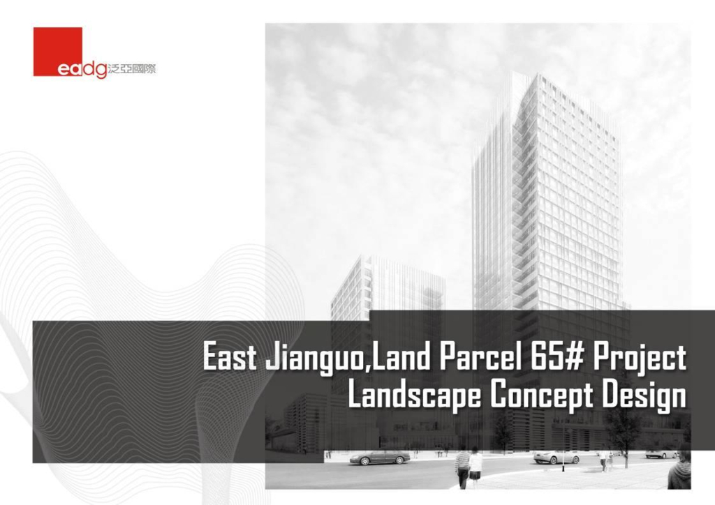 [北京]现代风格商业区景观设计方案