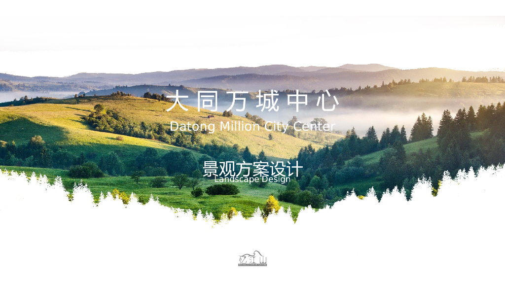 [山西]大同万城商业中心景观方案深化设计