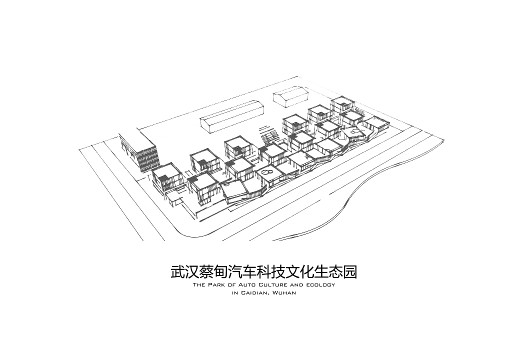 [武汉]某汽车科技文化生态园设计方案