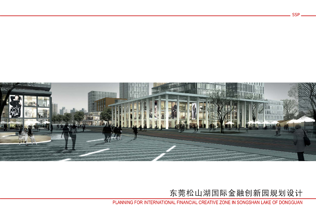 [广东]东莞国际金知名地产新园规划设计方案