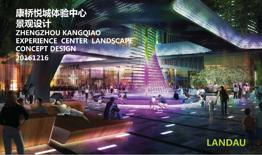 [河南]康桥悦城体验中心景观概念方案设计（现代风格|PDF+50页）