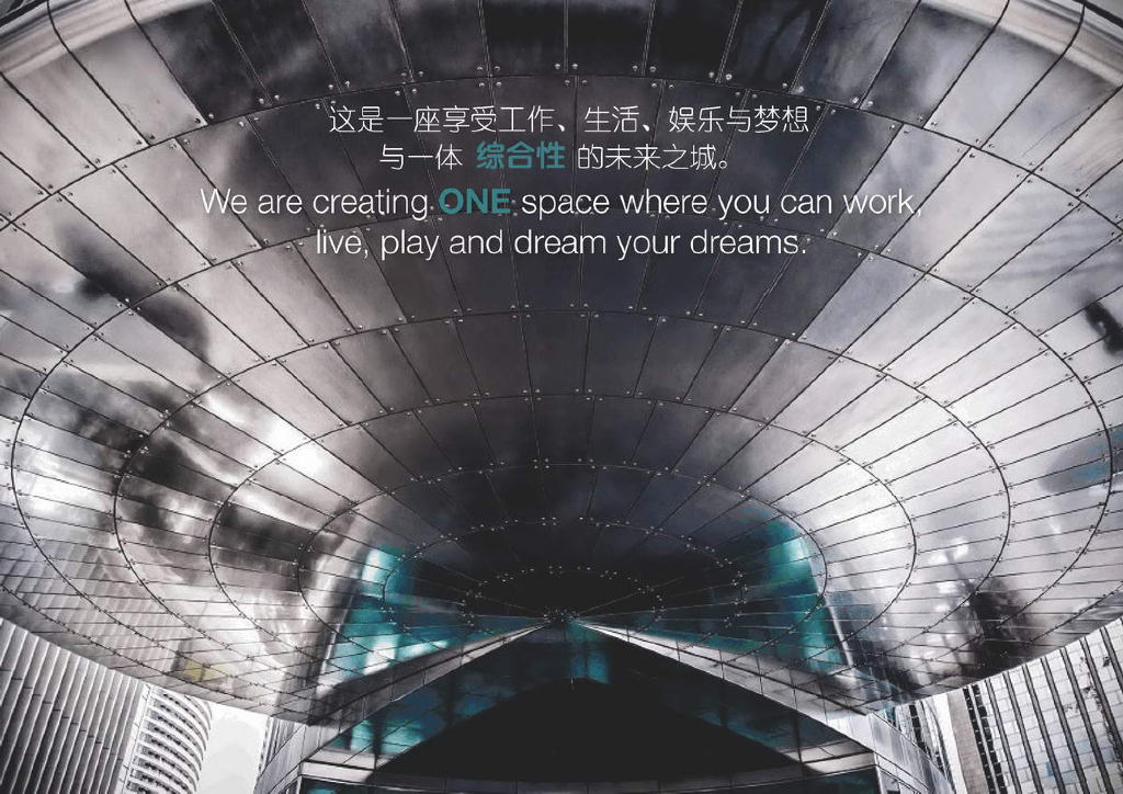 [北京]通州台湖景观概念设计|ASPECT