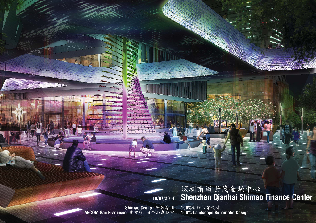 [广东]深圳前海世茂金融中心商业景观设计方案文本-知名景观公司，共170页