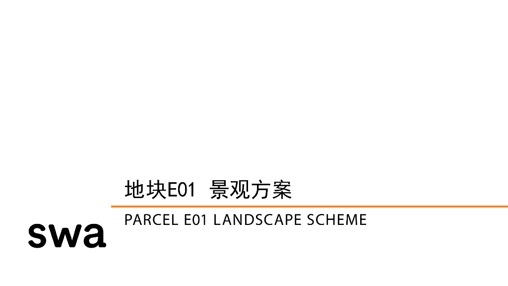 [北京]生态国际商务地标附屋顶花园商业环境景观设计方案
