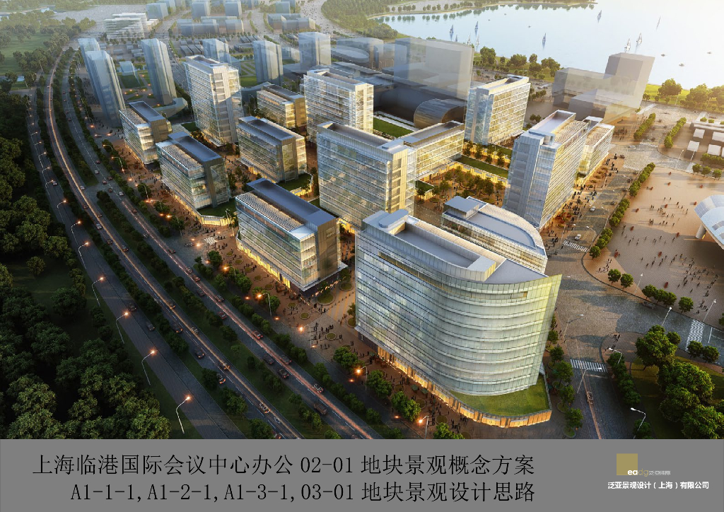[上海]滨湖现代商业办公区地块景观设计方案