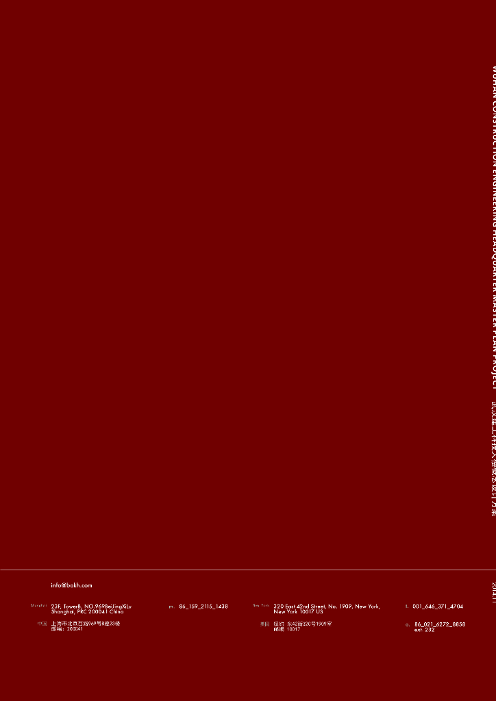 [湖北]生态屋顶绿化商业办公休闲广场景观设计方案