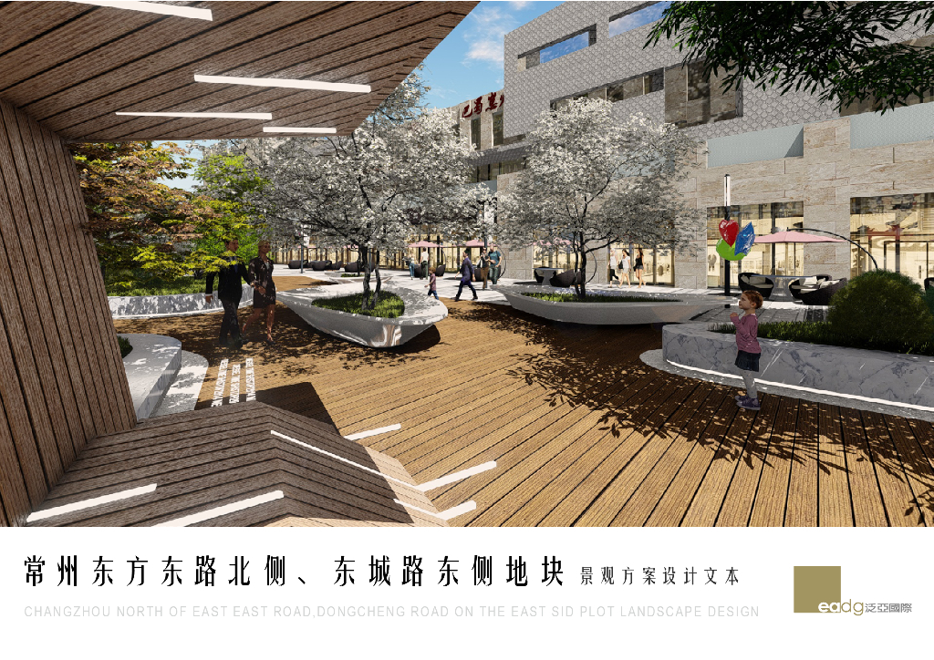 [江苏]森林氧吧生态休闲商务地块景观设计方案