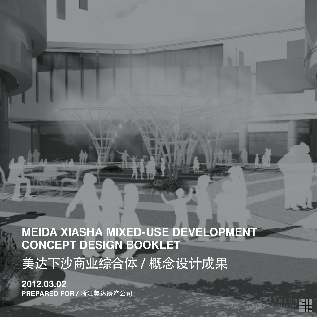 [杭州]新区大型商业综合体景观设计方案