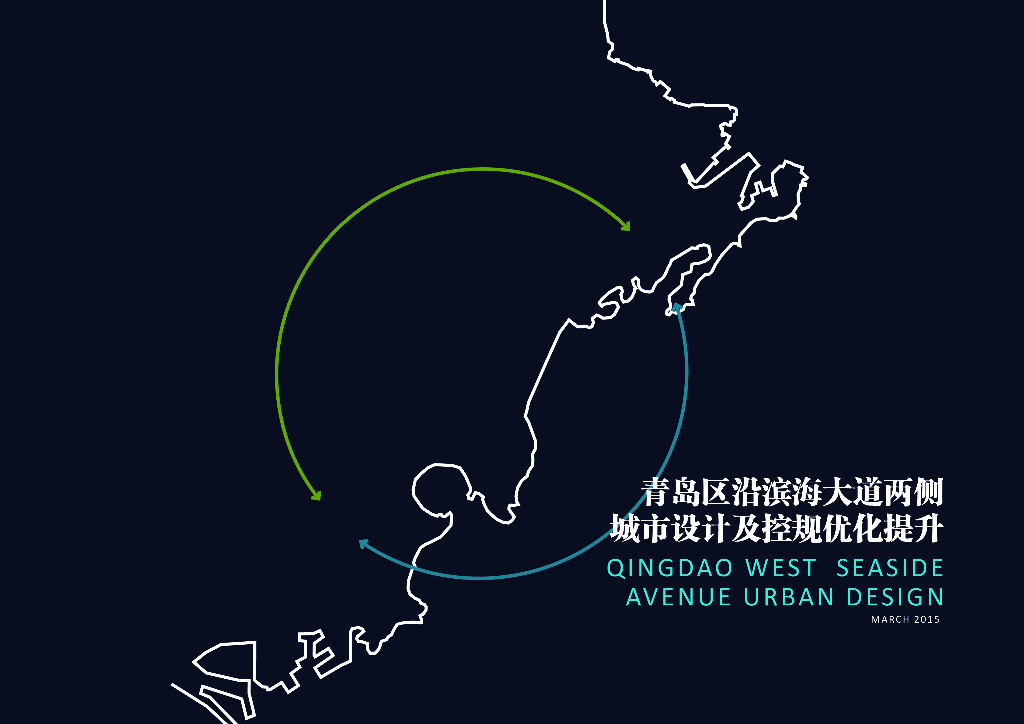滨海水岸+山海岛城特色城市规划设计