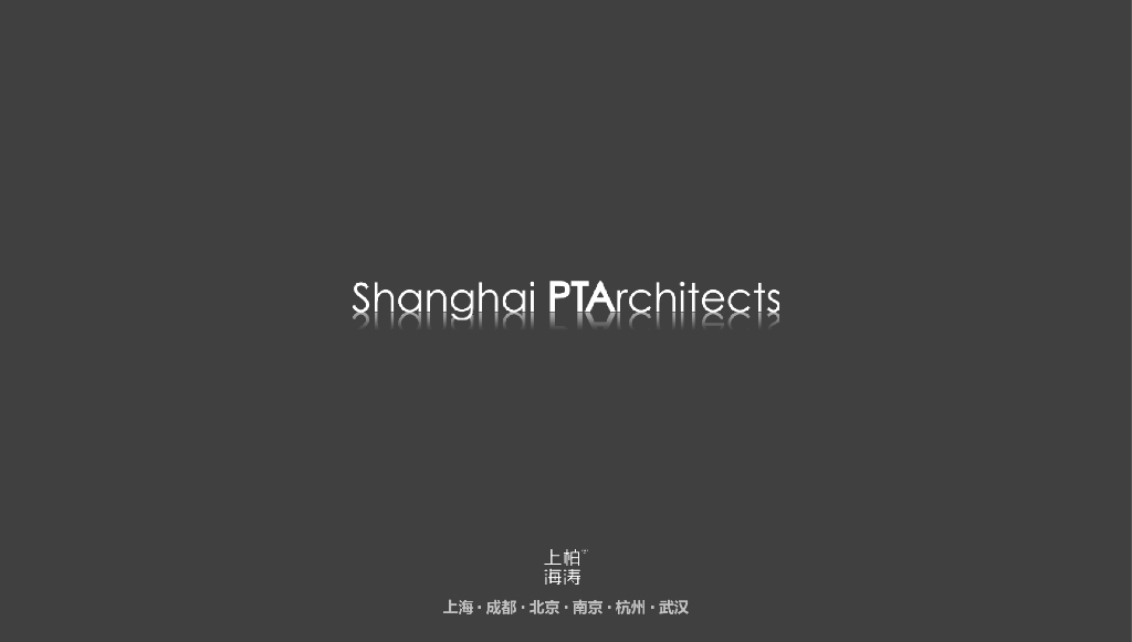 未来TOD上盖物业设计案例合集文本2019