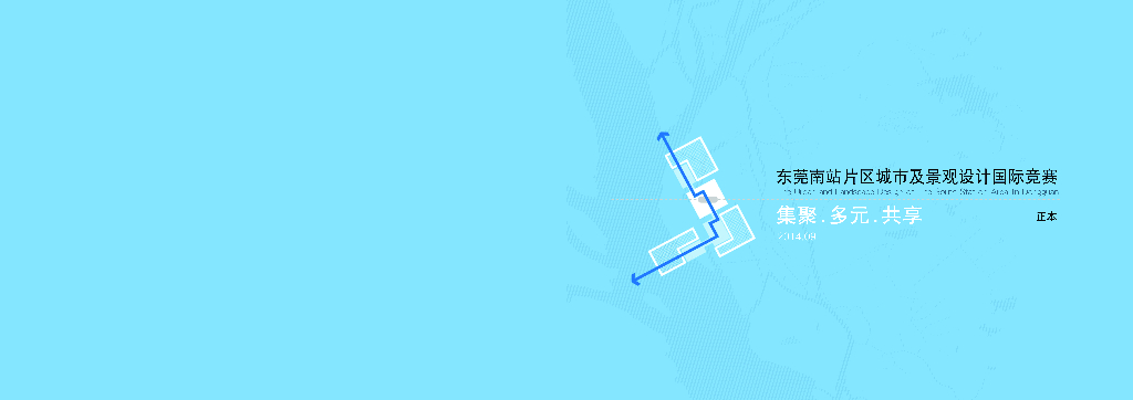 [深圳]东莞南站片区城市设计方案
