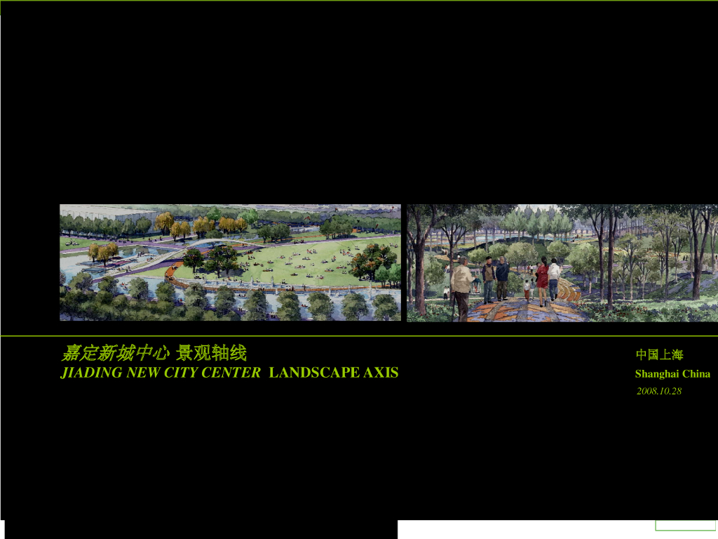 [上海]嘉定新城中心景观轴线设计方案