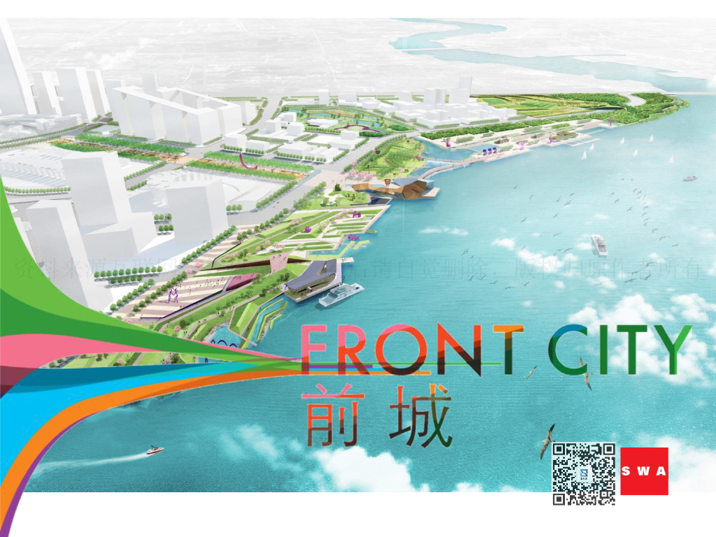 [上海]现代风格城市规划景观设计方案