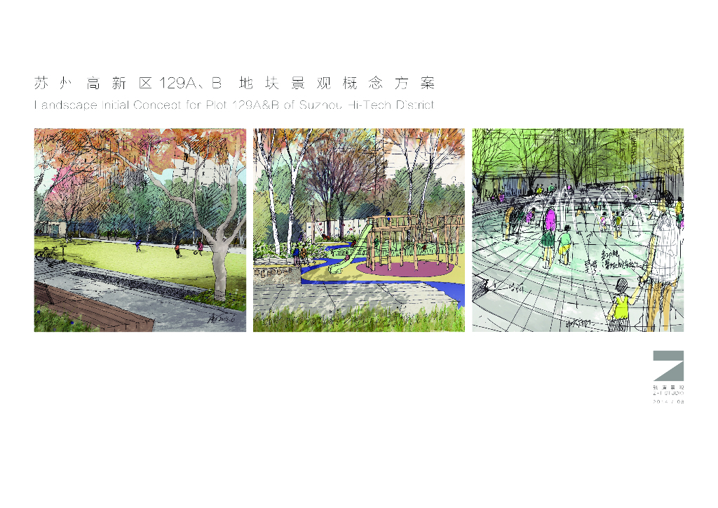 [苏州]里城高新区城市景观规划设计方案（现代风格）