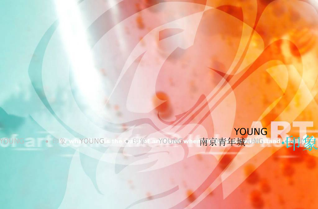 [江苏]南京青年城社区景观概念设计（动感时尚，生态自然）