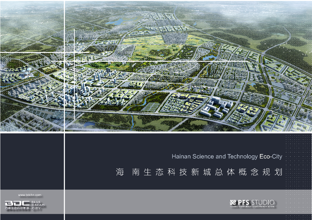 [海南]“产城融合”生态海洋高新技术产业园区城市景观规划设计方案