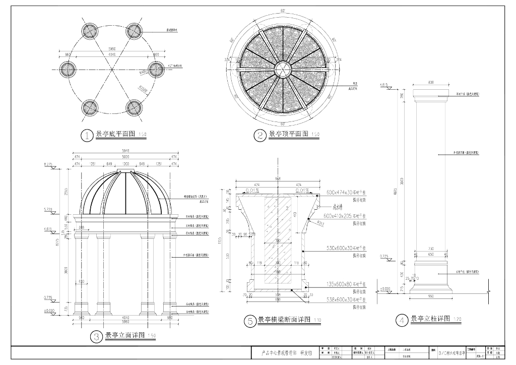B、C档六柱穹顶亭-真石漆饰面