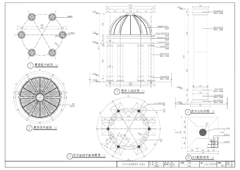 A档六柱穹顶亭-石材干挂