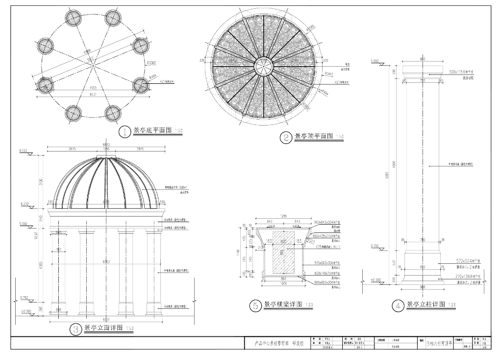 B档八柱穹顶亭-真石漆饰面