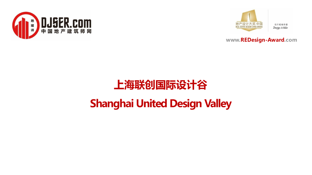 知名企业设计谷报奖专用简文本