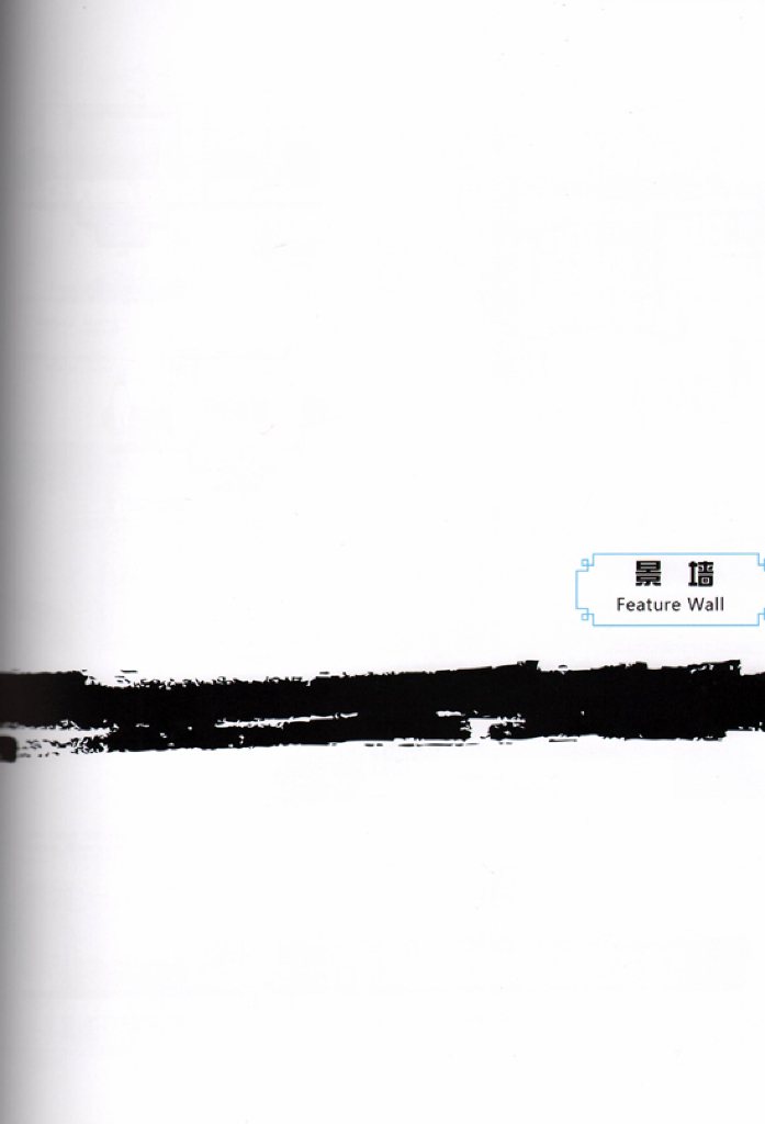 景观细部手册（PDF+107页）