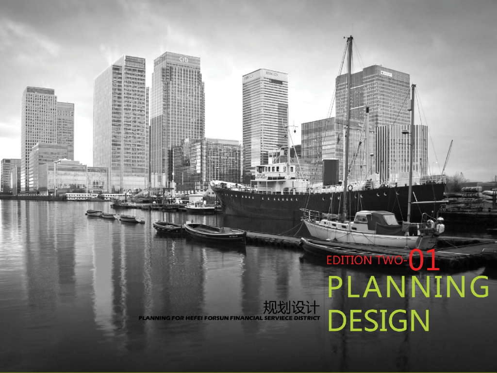 安徽合肥创新城混合用地商业住宅景观项目