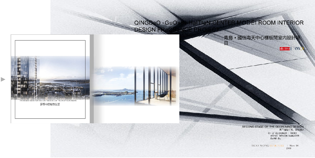 [山东]欧陆风大平层室内设计文本PPT2020