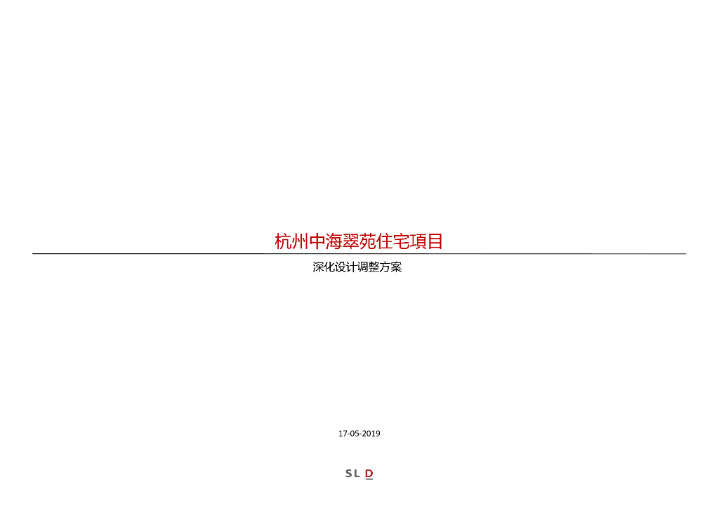 [浙江]现代三室两厅室内设计文本PPT2018