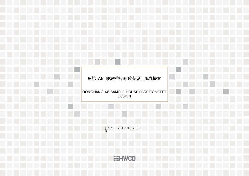 [上海]复式大平层装修方案文本PPT2019