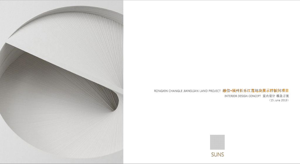 [福建]现代四室两厅室内设计文本PPT