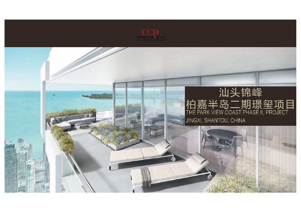 [广东]801㎡户型联排别墅样板房室内方案