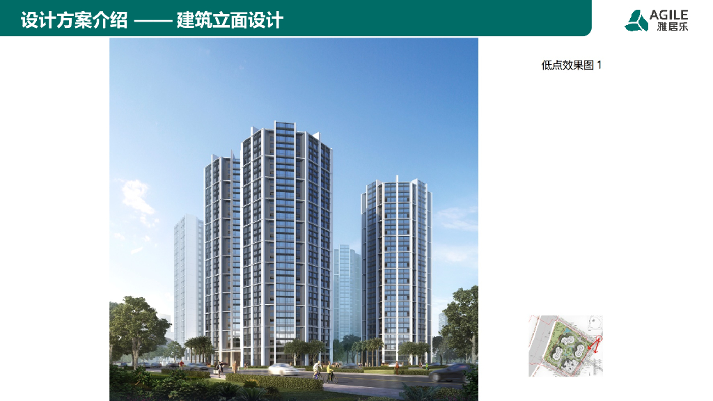 高层公寓室内设计图纸PPT